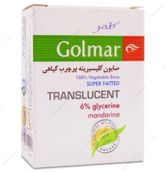 صابون-گلیسیرینه-پر-چرب-ماندارینا-گلمر